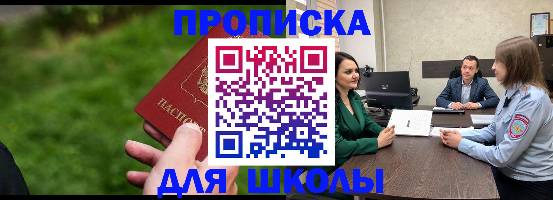 найти адрес прописки в Ершове